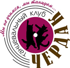 «Шаг вперед» г. Красноярск  - Предварительная регистрация закончена