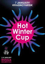 HOT WINTER CUP - Форма предварительной регистрации